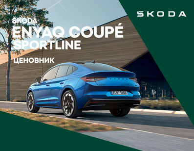 Škoda Enyaq Coupe Sportline