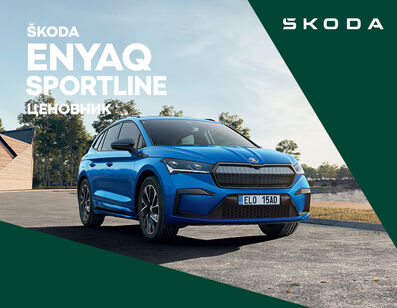 Škoda Enyaq Sportline