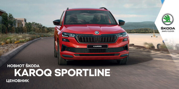 Škoda Karoq FL Sportline